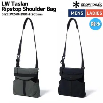 snowpeak LW Taslan Ripstop Shoulder Bag
