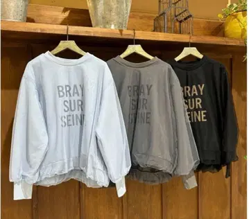 CLOCHE 크로셰 튤 로고 맨투맨 차콜