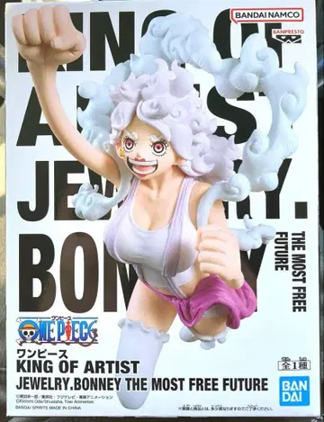 원피스 KING OF ARTIST 주얼리 보니