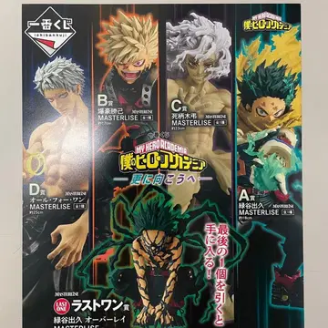 제일복권 더 저 너머로 컴플리트 1 로트