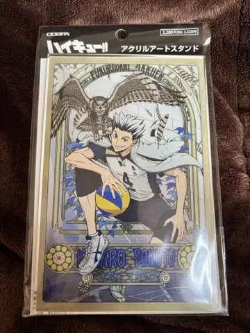 하이큐!! 아크릴 아트 스탠드 [ 보쿠토 코타로 ]
