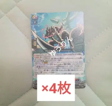 다중 재생 감기 되감기사 시라이 뱅가드 코로코로 코믹 1월호 a2