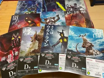 제일복권 울트라맨 괴수초대전 vol.2 D상 클리어 파일 10장 세트