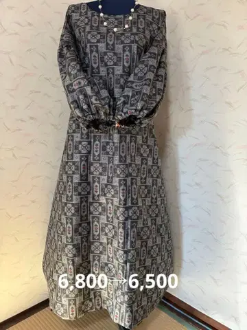 오시마 명주 기모노 리메이크 롱 원피스