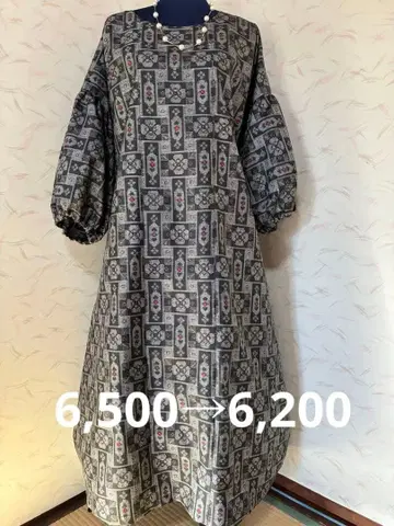 오시마 명주 기모노 리메이크 롱 원피스