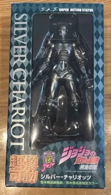 초상가동 죠죠 실버 차리오츠 JOJO 피규어