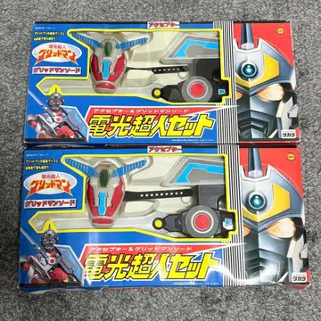 당시물 전광초인 그리드맨 액셀셉터 & 그리드맨 소드