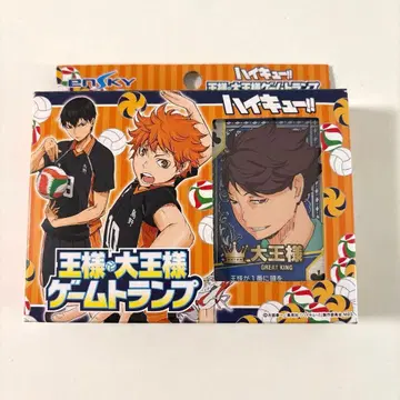 하이큐 게임 카드놀이