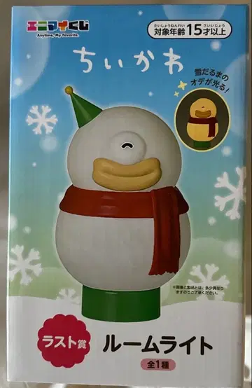 치이카와 룸 라이트 제일복권 라스트 원