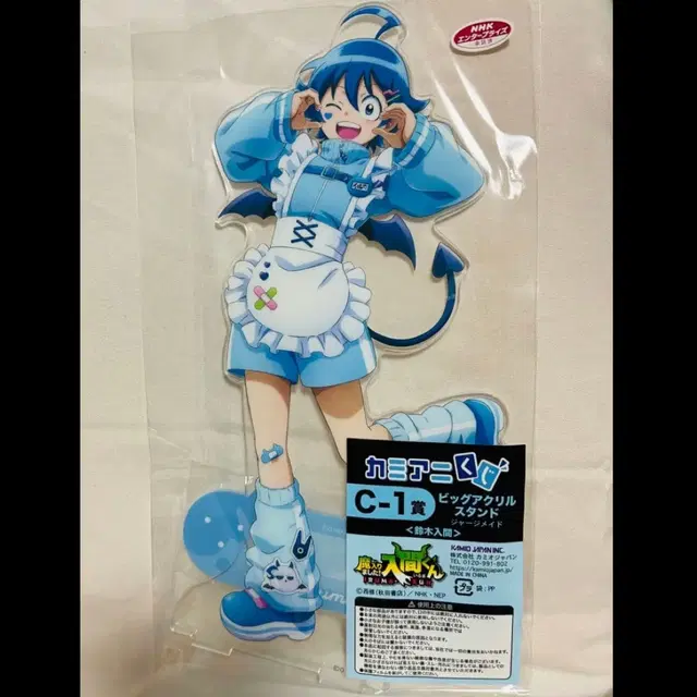 마계학교 이루마군 카미아니 복권 C상 메이드 빅 아크릴 스탠드