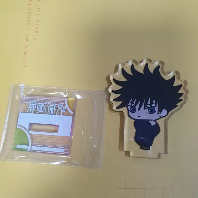 후시구로 메구미 미니 아크릴 스탠드 주술회전