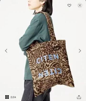 CITEN 모듬 패턴 프린트 토트 레오파드