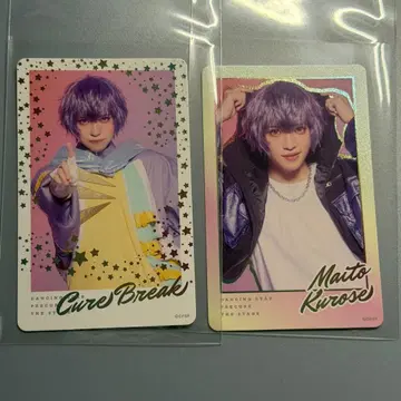 보쿠프리 랜덤 음성 포함 포토 카드 큐어 블레이크 쿠로세 마이토