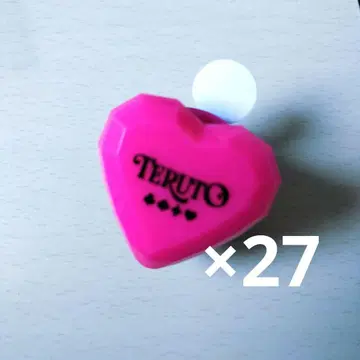 테루토 군 반지 라이트