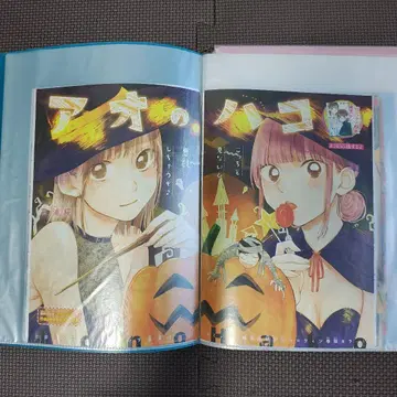 푸른상자 혜택 굿즈 묶음 판매