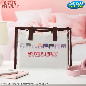 하스노소라 세가 럭키 쿠지 A상 클리어 백