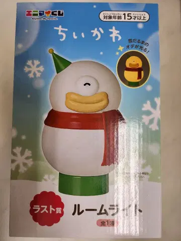 치이카와 오데 룸 라이트 라스트 원상