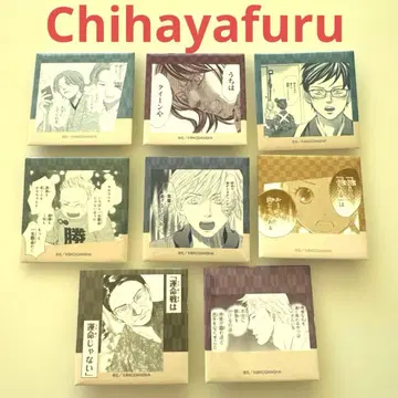 치하야후루 명언 캔뱃지 8종