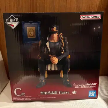 죠죠의 기묘한 모험 제일복권 THE JOJO WORLD C상 쿠죠 죠타로