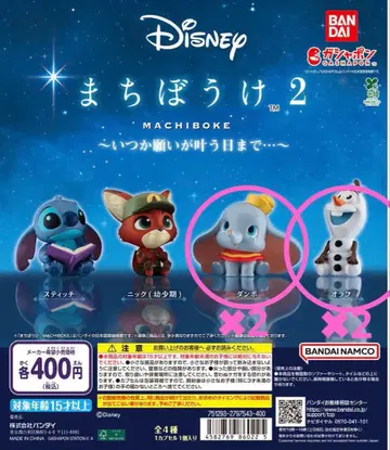 기다림 2 덤보 올라프