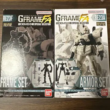 G 프레임 FA 건담 Ez8 아머 세트
