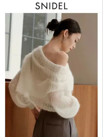 [ 새상품급 ] snidel 스나이델 모헤어 시어 니트 풀오버