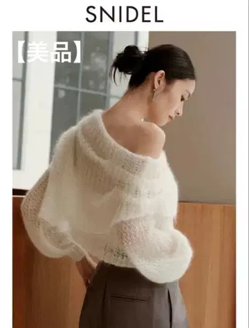 [ 새상품급 ] snidel 스나이델 모헤어 시어 니트 풀오버