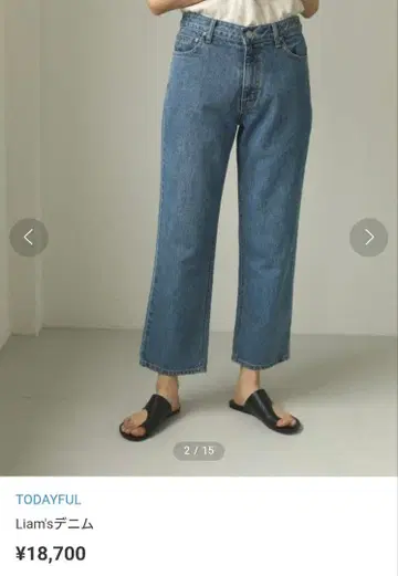TODAYFUL Liam's 데님 스트레이트 데님 12011404