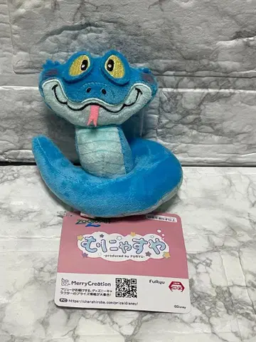 주토피아2 무냐스야 마스코트 게리 4