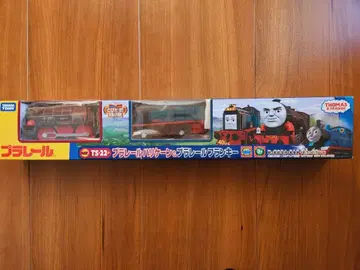 프라레일 허리케인 & 프라레일 프랭키 토마스와 친구들