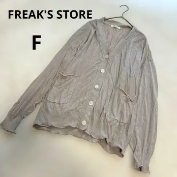 FREAK'S STORE 버튼 긴팔 가디건 겉옷 그레이 F
