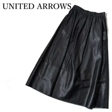 유나이티드 애로우즈 UNITED ARROWS 블랙 인조 가죽 스커트