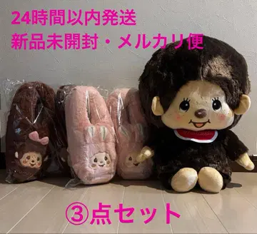 [ 미개봉 새상품 ] 몽치치 초 BIG 봉제 인형 룸슈즈 3종 세트