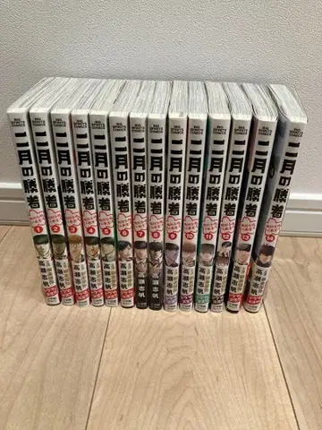 2월의 승자 14권 세트