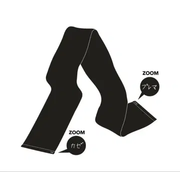 [ 미사용 새상품 ] 후지이 카제 Prema 타월