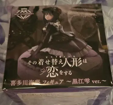 키타가와 마린 피규어 쿠로에 ver.