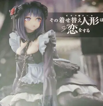 키타가와 마린 피규어 쿠로에 ver.