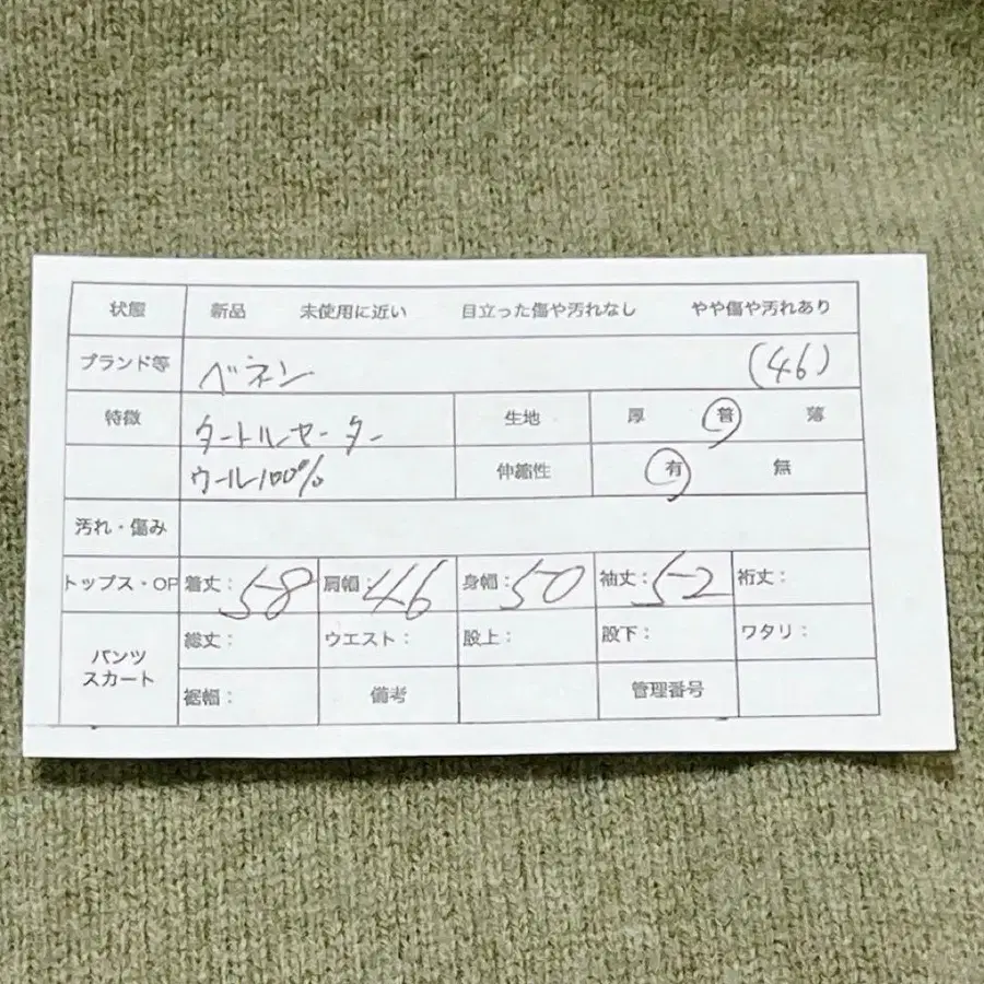 11번째 상품 이미지