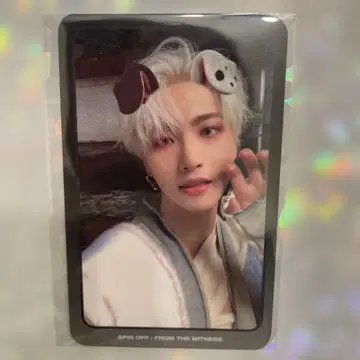 ateez witness 성화 사전녹화