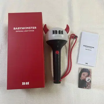 BABYMONSTER 공식 응원봉