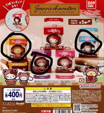 산리오 캐릭터 미니어처 패키지 컬렉션 3종