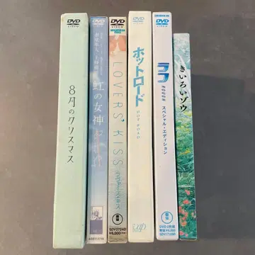 일본 영화 DVD 묶음 판매