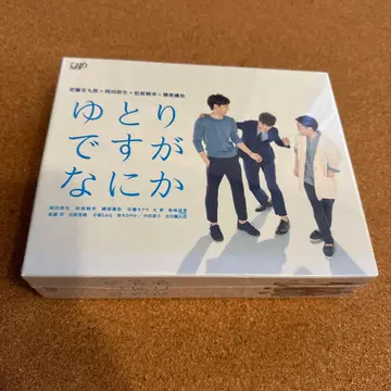 유토리 데스가 나니카 DVD-BOX (6장 구성)