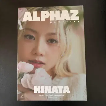 XG 히나타 HINATA 매거진 BOX 굿즈