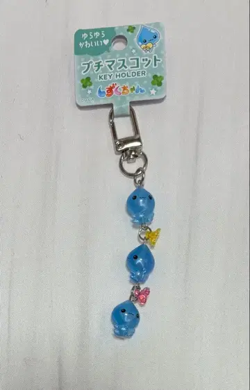 쁘띠 마스코트 키링 물방울짱 키링