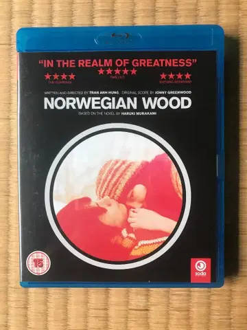 노르웨이의 숲 Norwegian Wood UK Blu Ray
