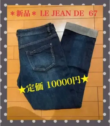 새상품 LE JEAN DE 67 스트레이트 데님