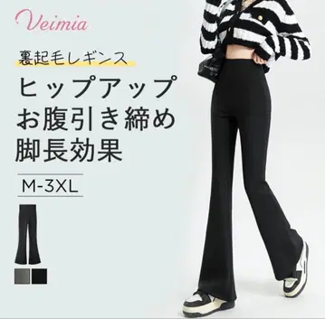 새상품 VEIMIA 플레어 레깅스 여성용 속기모 블랙 XL 사이즈