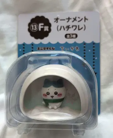 미개봉 새상품 오너먼트 (하치와레) 소형 피규어