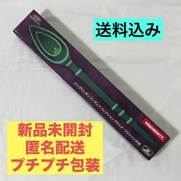 유희왕 빅 웨폰 피규어 컬렉션 블랙 매지션의 지팡이